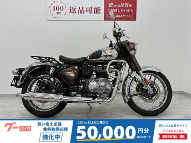 クラシック３５０　エンジンガード・サイドバッグステイ・スクリーン