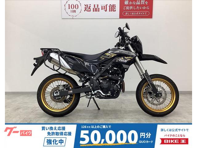 ＫＬＸ２３０ＳＭ　シートカスタム・リアキャリア・サイドバックサポート装備