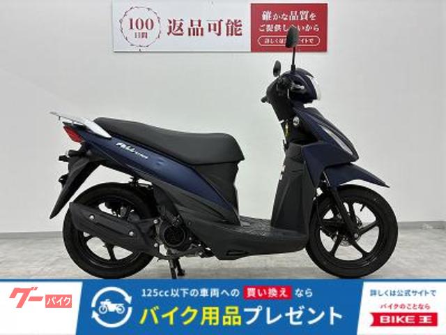 アドレス１１０　２０２２年モデル　リアボックス