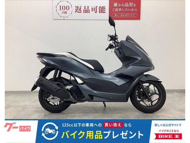 ＰＣＸ　２０２３年モデル　シートカスタム