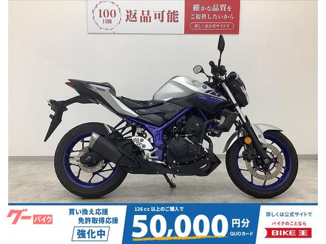 ＭＴ−２５　レバーグリップカスタム・２０１６年モデル