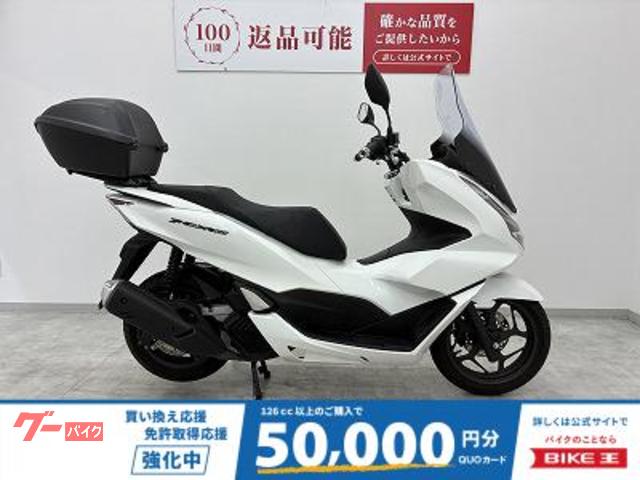ＰＣＸ１６０　ロングスクリーン・２０２３年モデル