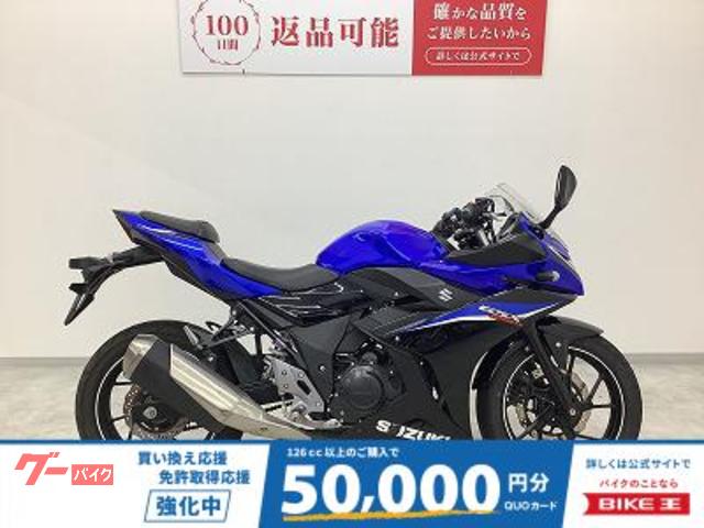 ＧＳＸ２５０Ｒ　低〜中回転域トルク重視の特性で“速さ”だけに振らず扱いやすさ◎！