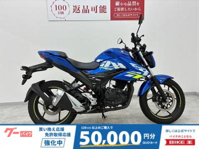 ＧＩＸＸＥＲ　１５０　マルチバー・ＵＳＢ電源
