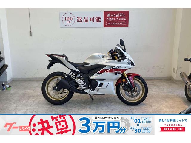 ＹＺＦ−Ｒ２５　２０２２年モデル／ＷＧＰ　６０ｔｈ　Ａｎｎｉｖｅｒｓａｒｙカラー／カスタムレバー／ＵＳＢ電源付きスマホホルダー