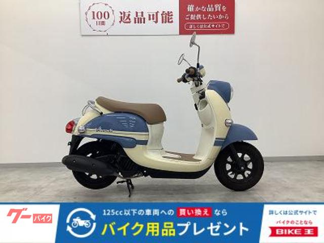 ビーノ　２０２２年モデル　フルノーマル