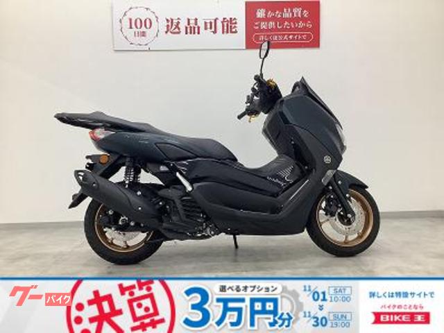 ＮＭＡＸ１５５　２０２３年モデル　リアキャリア・スクリーンカスタム