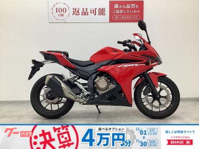 ＣＢＲ４００Ｒ　２０１６年モデル　ＮＣ４７型　フルノーマル