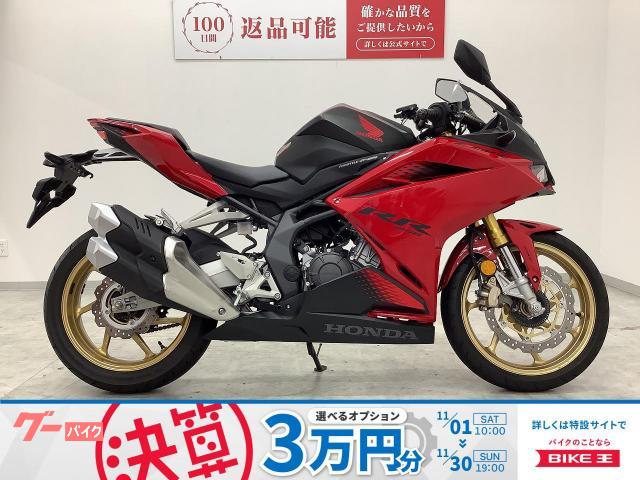 ＣＢＲ２５０ＲＲ