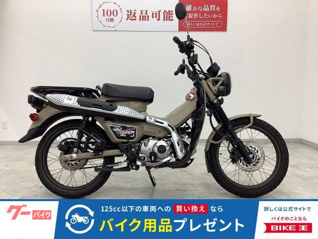 ＣＴ１２５ハンターカブ