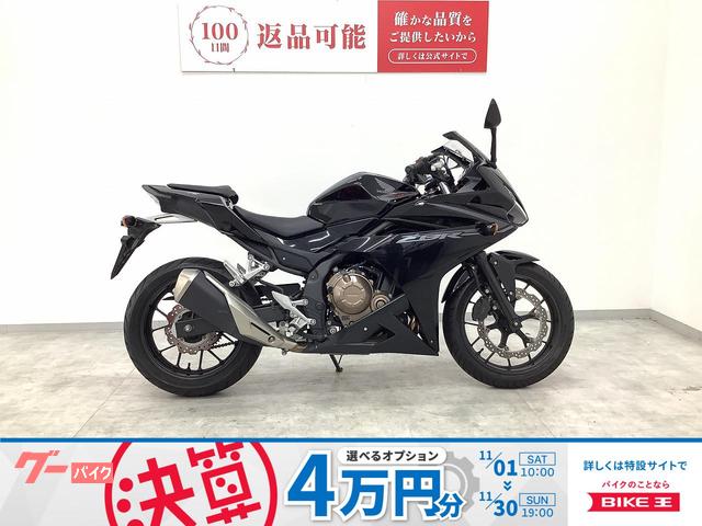 ＣＢＲ４００Ｒ　ＵＳＢポート装備