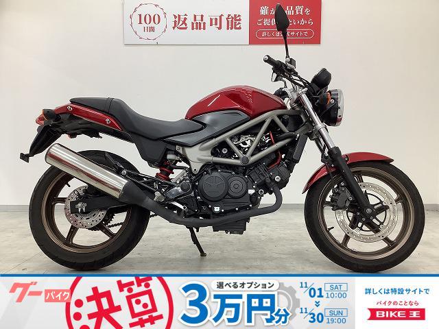 ＶＴＲ２５０　ノーマル