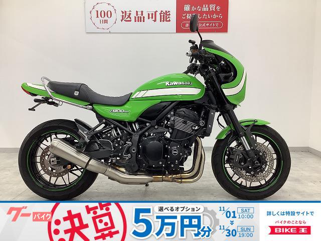 Z900RSカフェ エンジンガード マルチバー