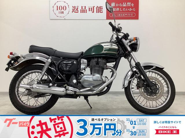 エストレヤ ノーマル