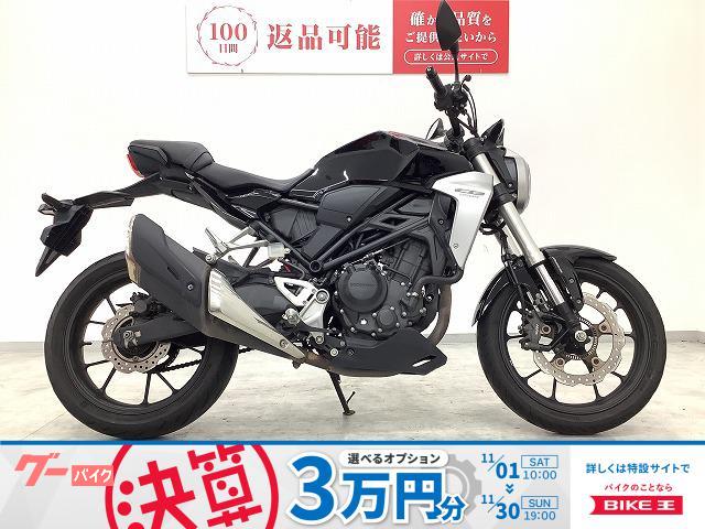 ＣＢ２５０Ｒ　ノーマル