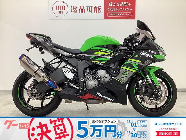 Ｎｉｎｊａ　ＺＸ−６Ｒ　カスタムマフラー　スクリーン　フェンダーレス