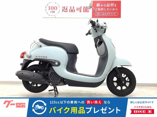 ジョルノ　ノーマル