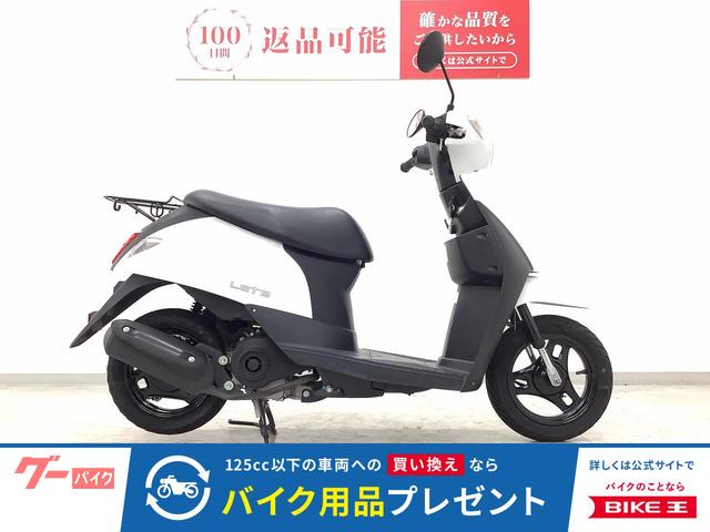 レッツ　ノーマル