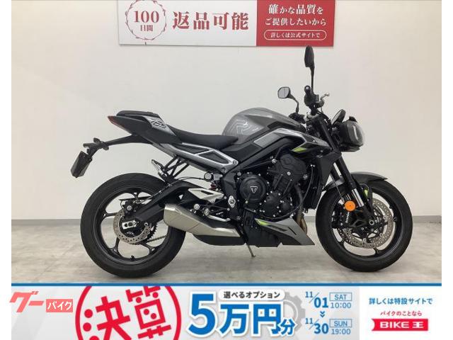 スピードトリプルＲ２０２３年モデル　幅広いライディングをサポートする各種電子制御システム搭載