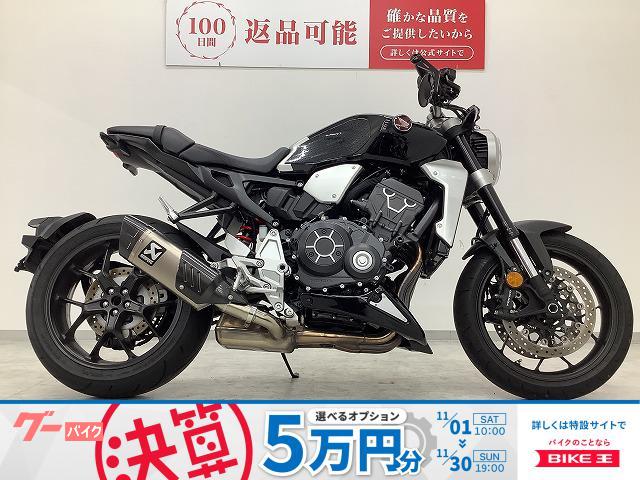 ＣＢ１０００Ｒ　２０１９年モデル　ＪＭＣＡ認証アクラポビッチマフラー