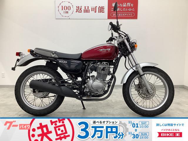 ＣＢ２２３Ｓ　ノーマル