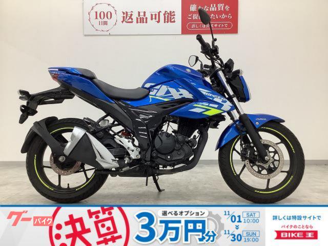 ＧＩＸＸＥＲ　１５０