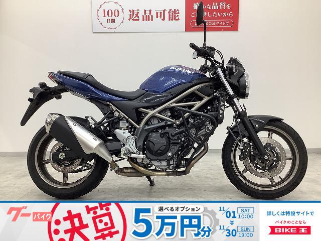 ＳＶ６５０　エンジンガード