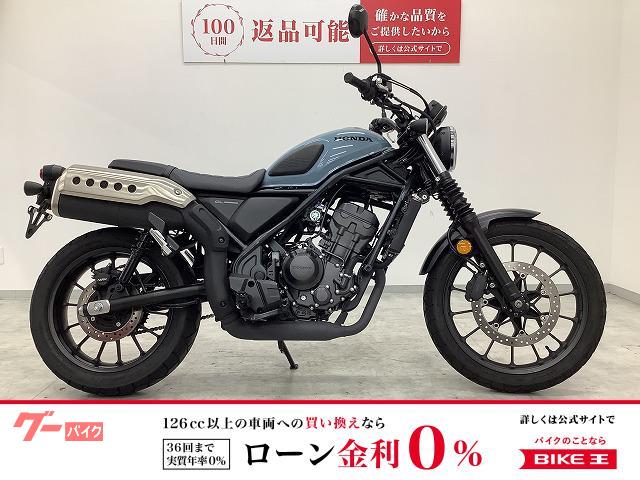 ＣＬ２５０　フルノーマル