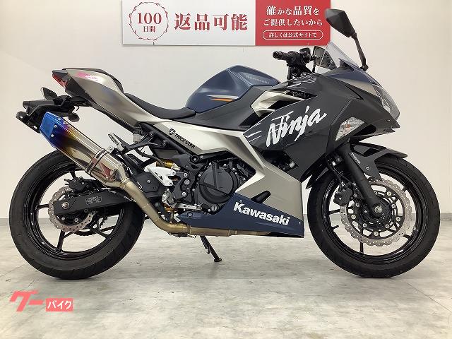 Ｎｉｎｊａ　２５０　２０２３年モデル　トリックスターマフラー装備　ワンオーナー