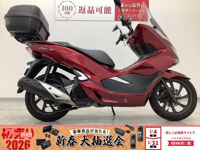 ＰＣＸ　２０１８年モデル　ロングスクリーン・パニアケース