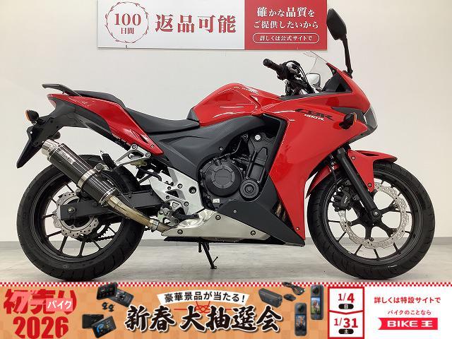 ＣＢＲ４００Ｒ　２０１３年モデル　ＷＲ’Ｓマフラー装備