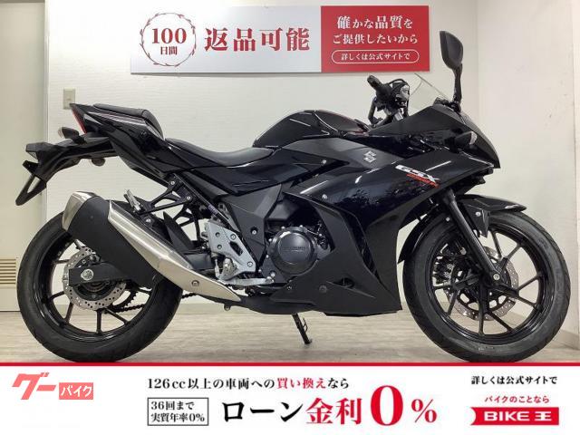 ＧＳＸ２５０Ｒ　２気筒エンジン（並列ツイン）