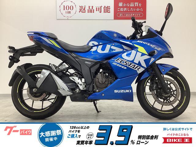 ＧＩＸＸＥＲ　ＳＦ　２５０　２０２１年モデル