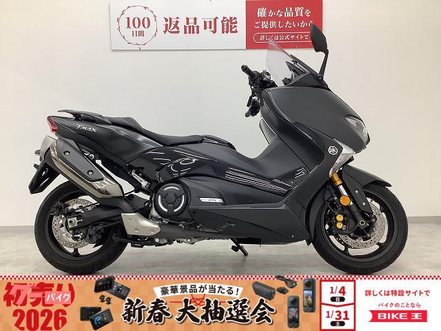 ＴＭＡＸ５３０　２０１８年モデル