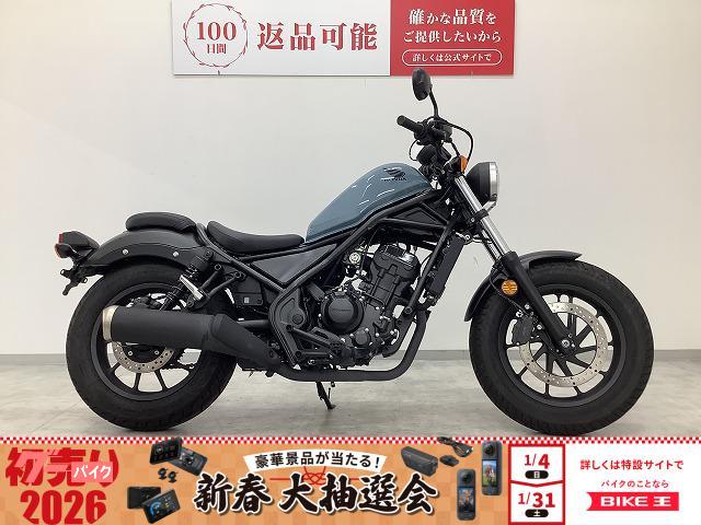レブル２５０　フルノーマル・２０１９年モデル