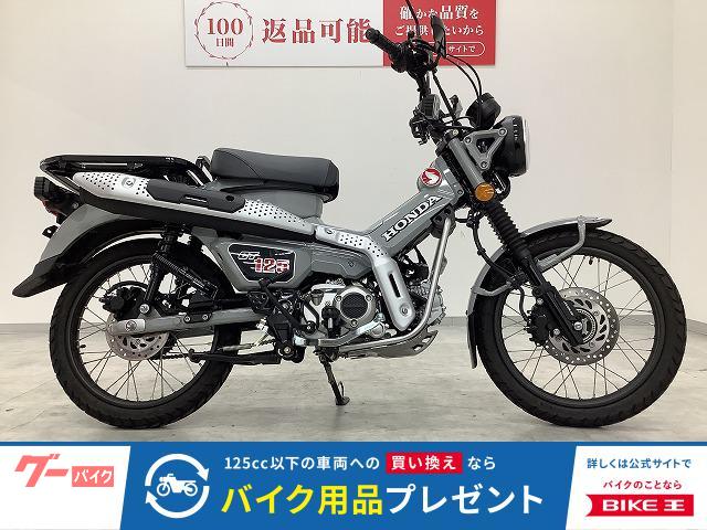 CT125ハンターカブ 2025年モデル フルノーマル ワンオーナー