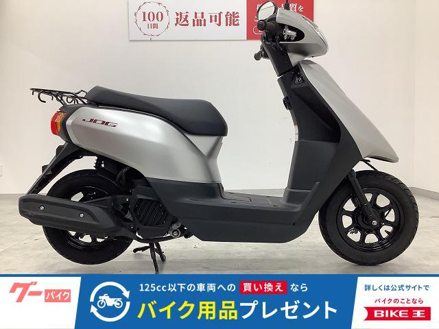 JOG 2021年モデル フルノーマル ワンオーナー