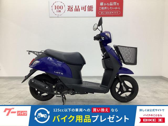 レッツ　２０１９年モデル　フロントバスケット