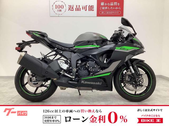 Ｎｉｎｊａ　ＺＸ−６Ｒ　フルノーマル