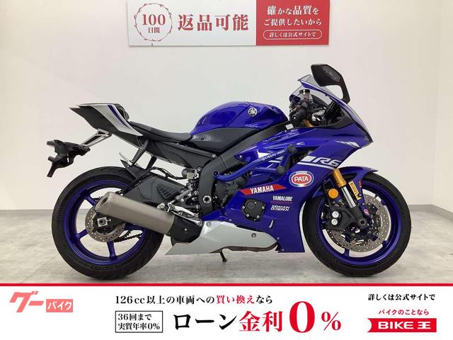 ＹＺＦ−Ｒ６　２０１７年モデル　エンジンガード・マルチバー装備