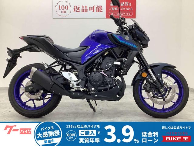 MT−03(320cc)スクリーン・エンジンスライダー