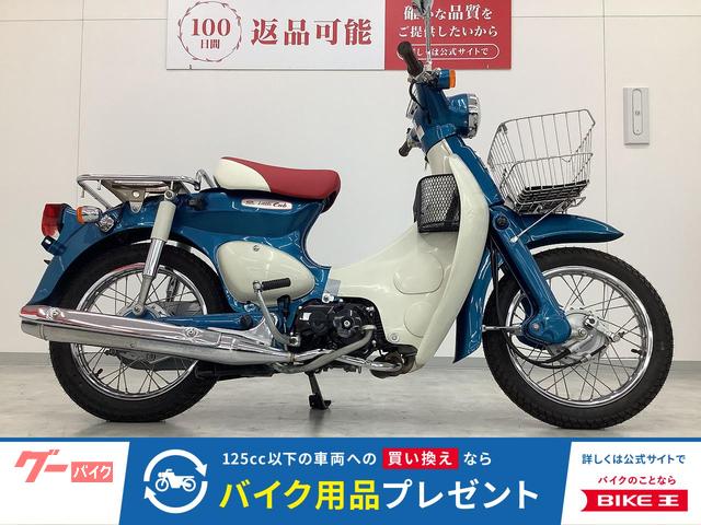 ホンダ リトルカブ 2015年モデル AA01型 インジェクション