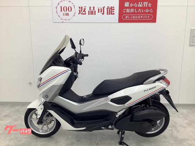 ヤマハ NMAX155 2017年モデル SG50J型 ロング