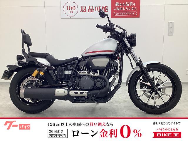 ＢＯＬＴ　２０１９年モデル　ＶＮ０９型　ワンオーナー　バックレスト・サイドバッグ装備