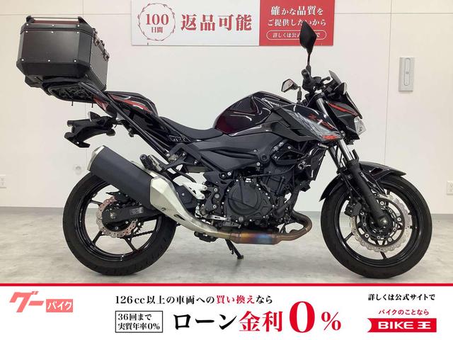 Ｚ４００　２０２４年モデル　ワンオーナー　ＥＸ４００Ｌ型　リアキャリア・トップケース装備