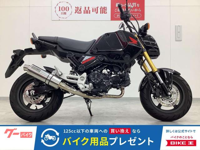 グロム 2023年モデル JC92型 WR’Sマフラー装備