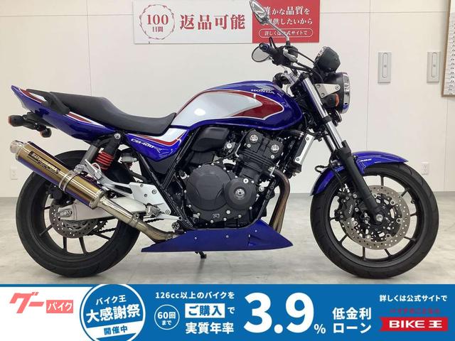 CB400Super Four VTEC Revo 2019年モデル ヨシムラサイレンサー・フェンダーレス・アンダーカウル