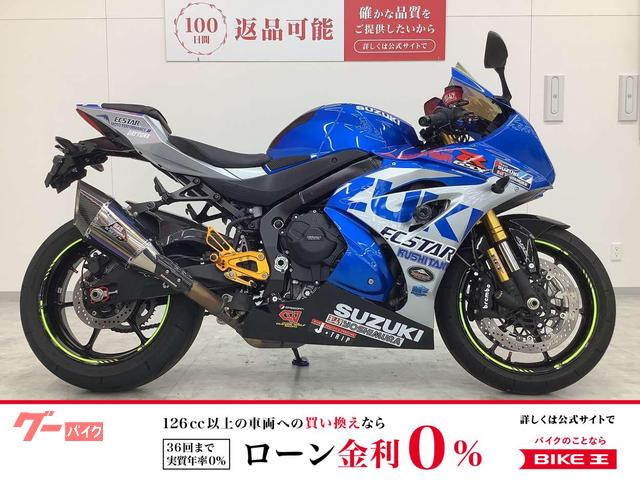 GSX−R1000R