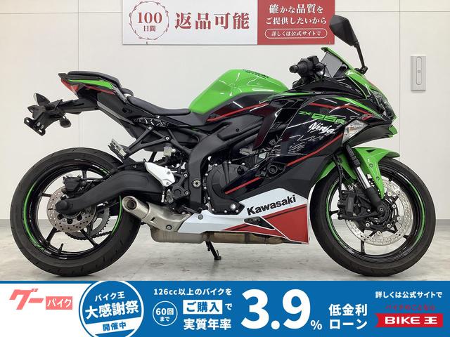カワサキ Ninja ZX－25R SE KRT Edition