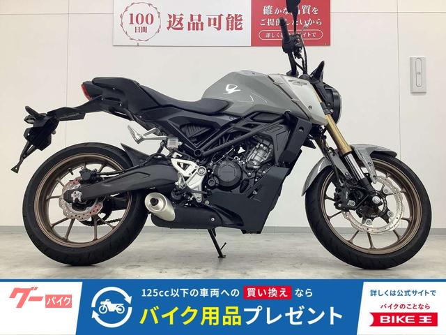 ＣＢ１２５Ｒ　２０２４年モデル　ＪＣ９１型　フルノーマル！！
